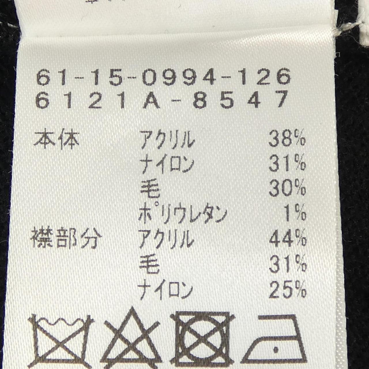レイビームス RAY BEAMS ニット