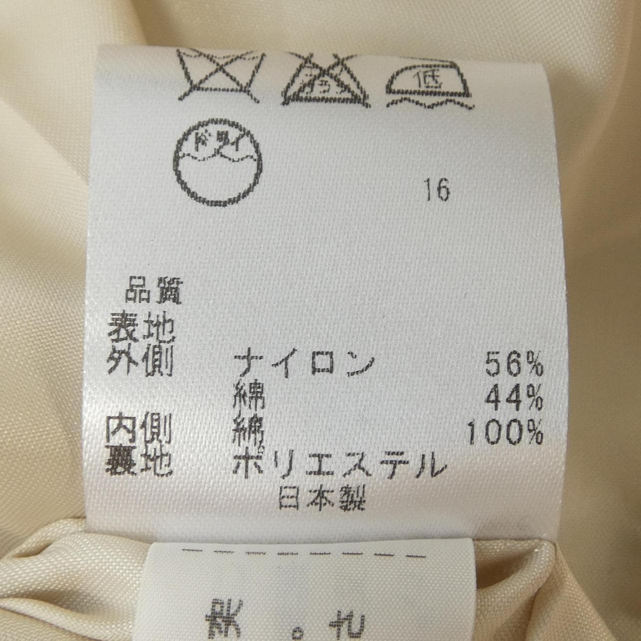 トッカ TOCCA ワンピース