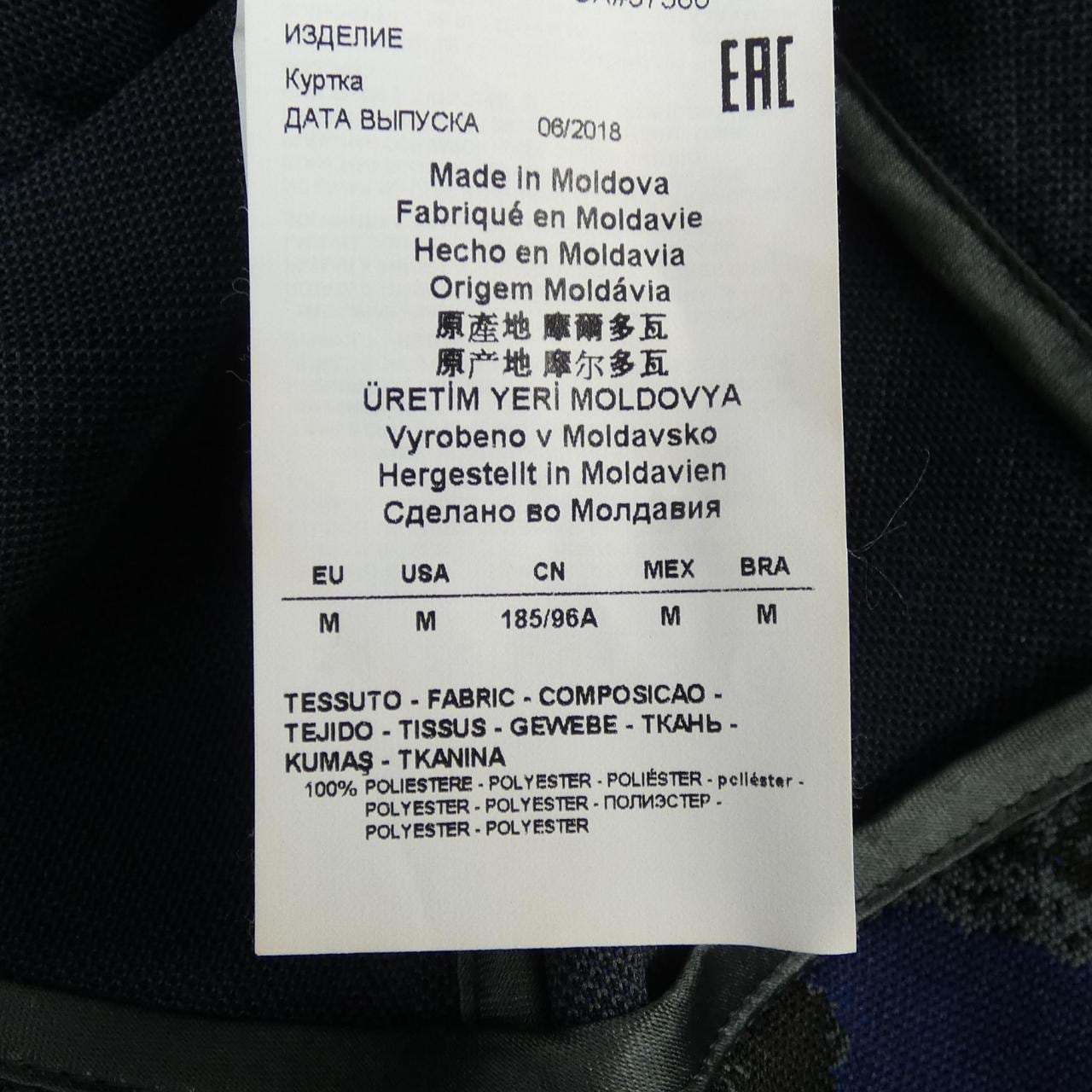 エンポリオアルマーニ EMPORIO ARMANI 6Z1B6S  1J2FZ ブルゾン