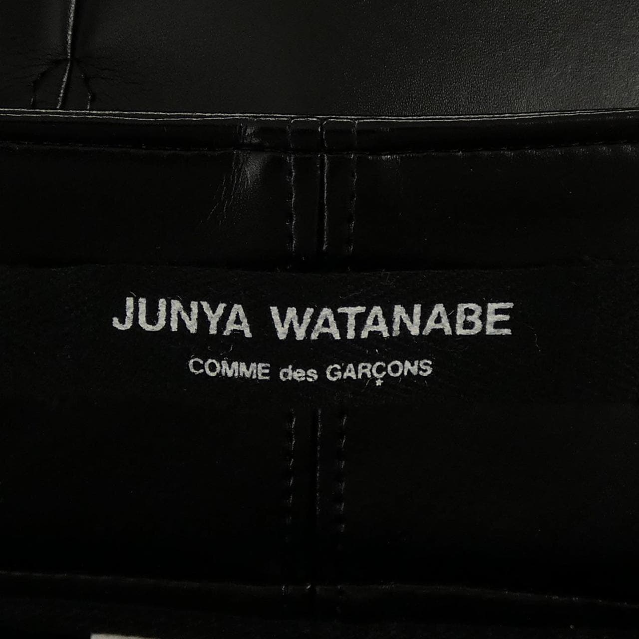 ジュンヤワタナベ JUNYA WATANABE JF-S041 スカート