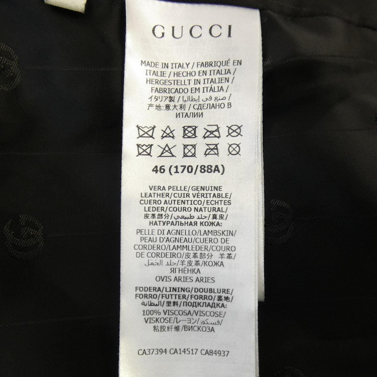 グッチ GUCCI ホースビット 633130 XN681 レザージャケット