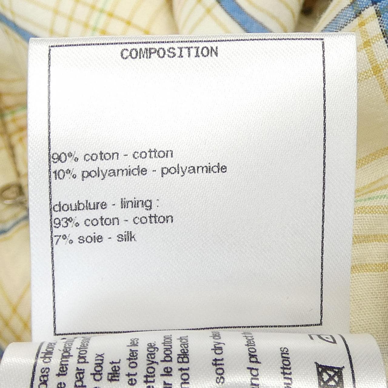 シャネル CHANEL P62691V45768 20C ノーカラージャケット