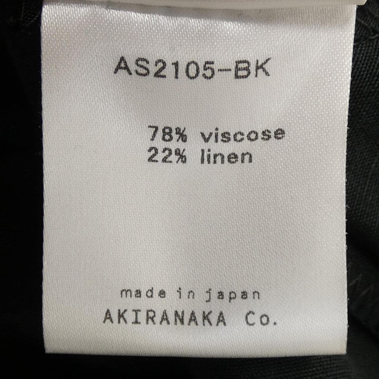 アキラナカ AKIRA NAKA ワンピース