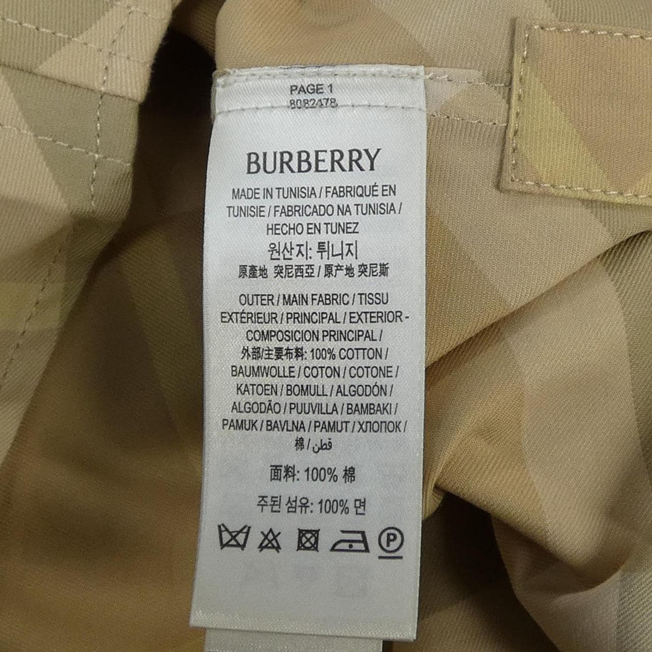 バーバリー BURBERRY 8082478 S／Sシャツ