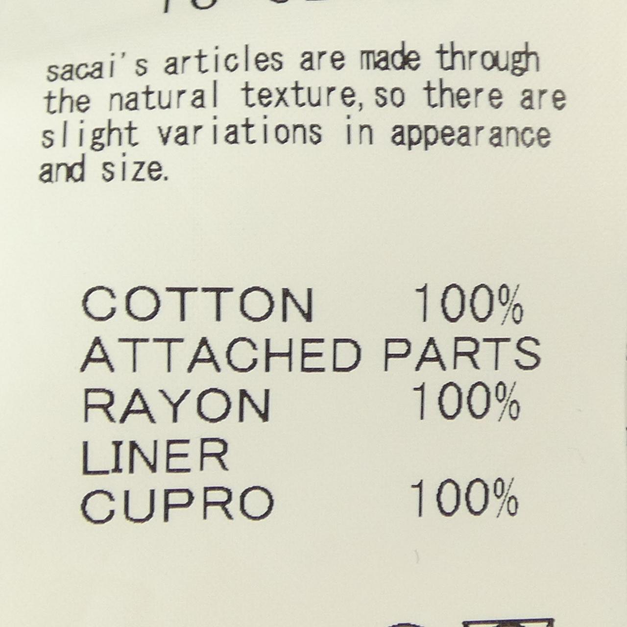 サカイ SACAI 16-02728 トップス