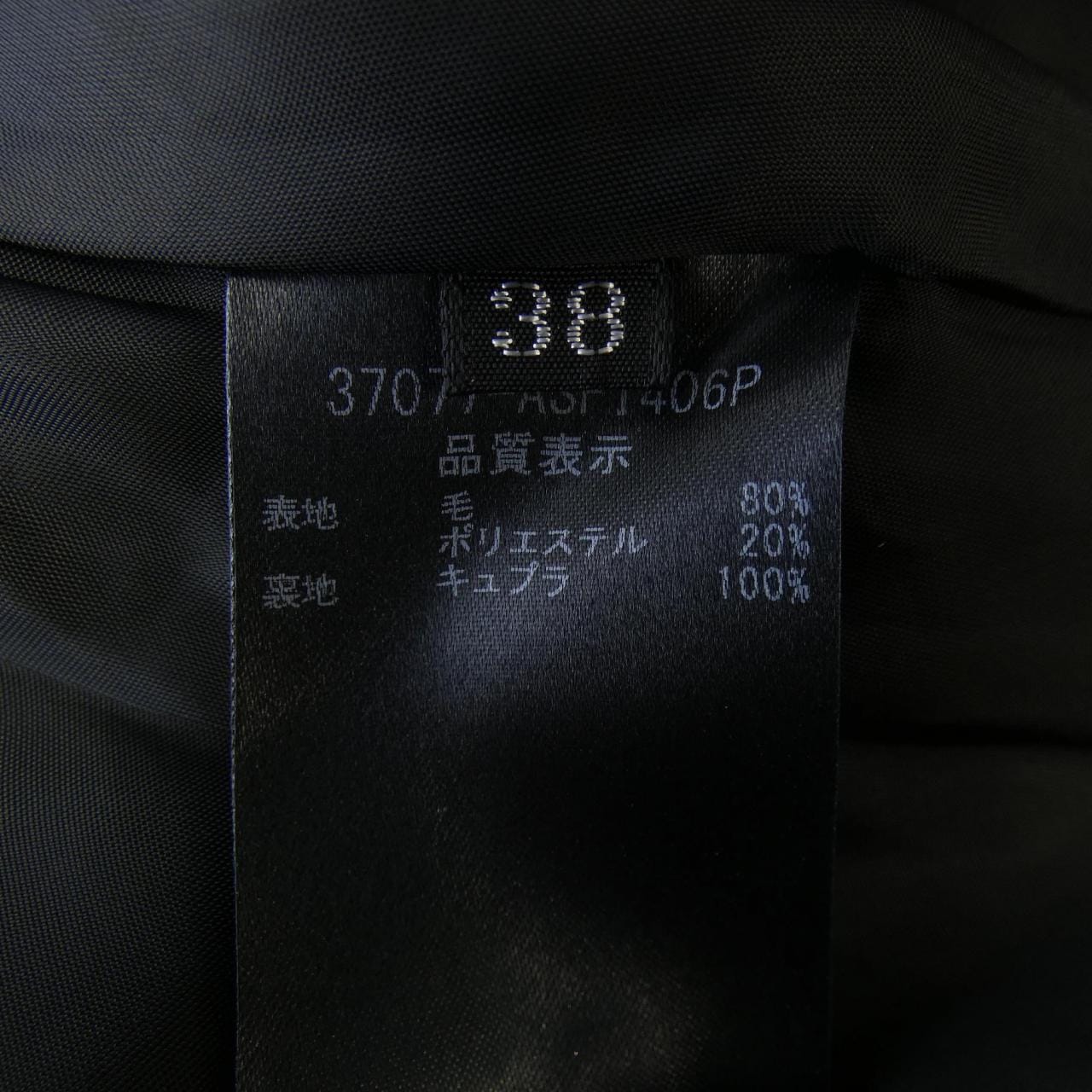 フォクシー FOXEY 37077 スカート