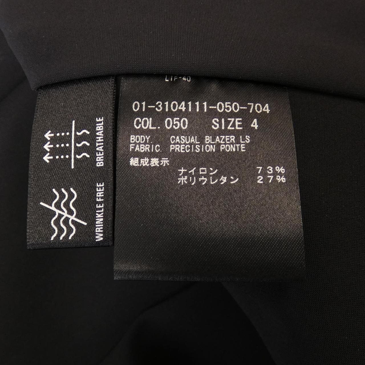 セオリー theory 01-3104111 ジャケット