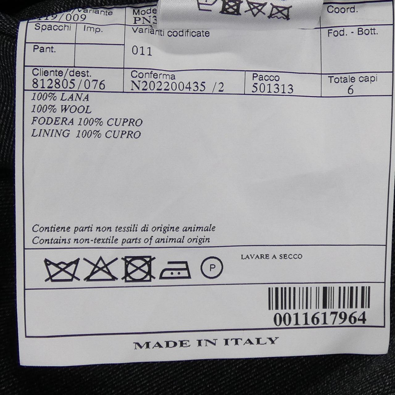 ベルベスト BELVEST パンツ