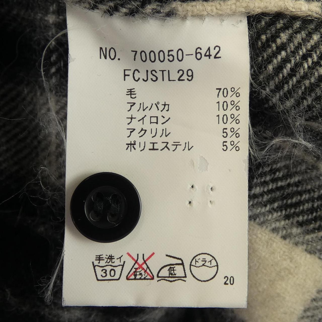 フリーシティー FREE CITY FCJSTL29 シャツ