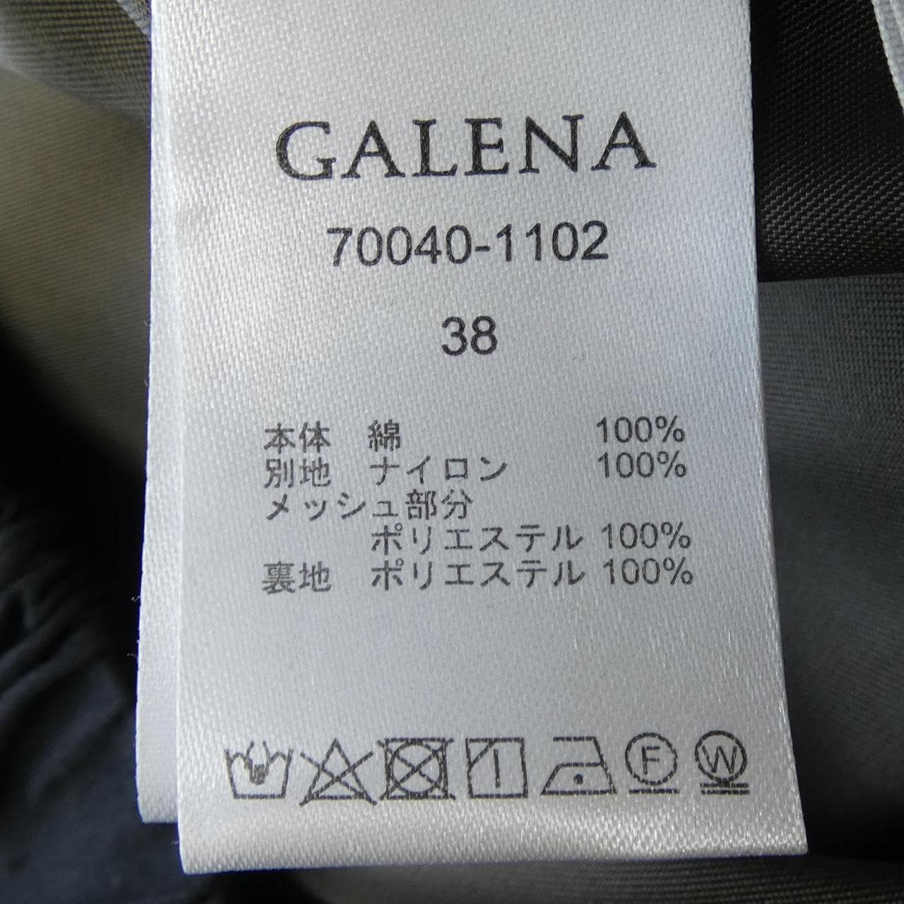 GALENA パンツ