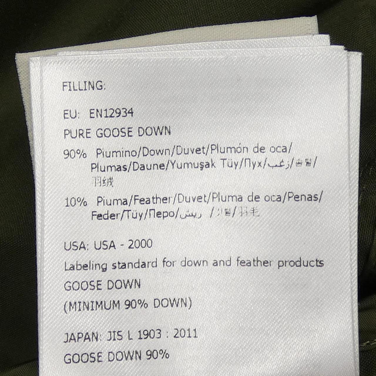 モンクレール ジーニアス MONCLER GENIUS ISKAR ダウンジャケット