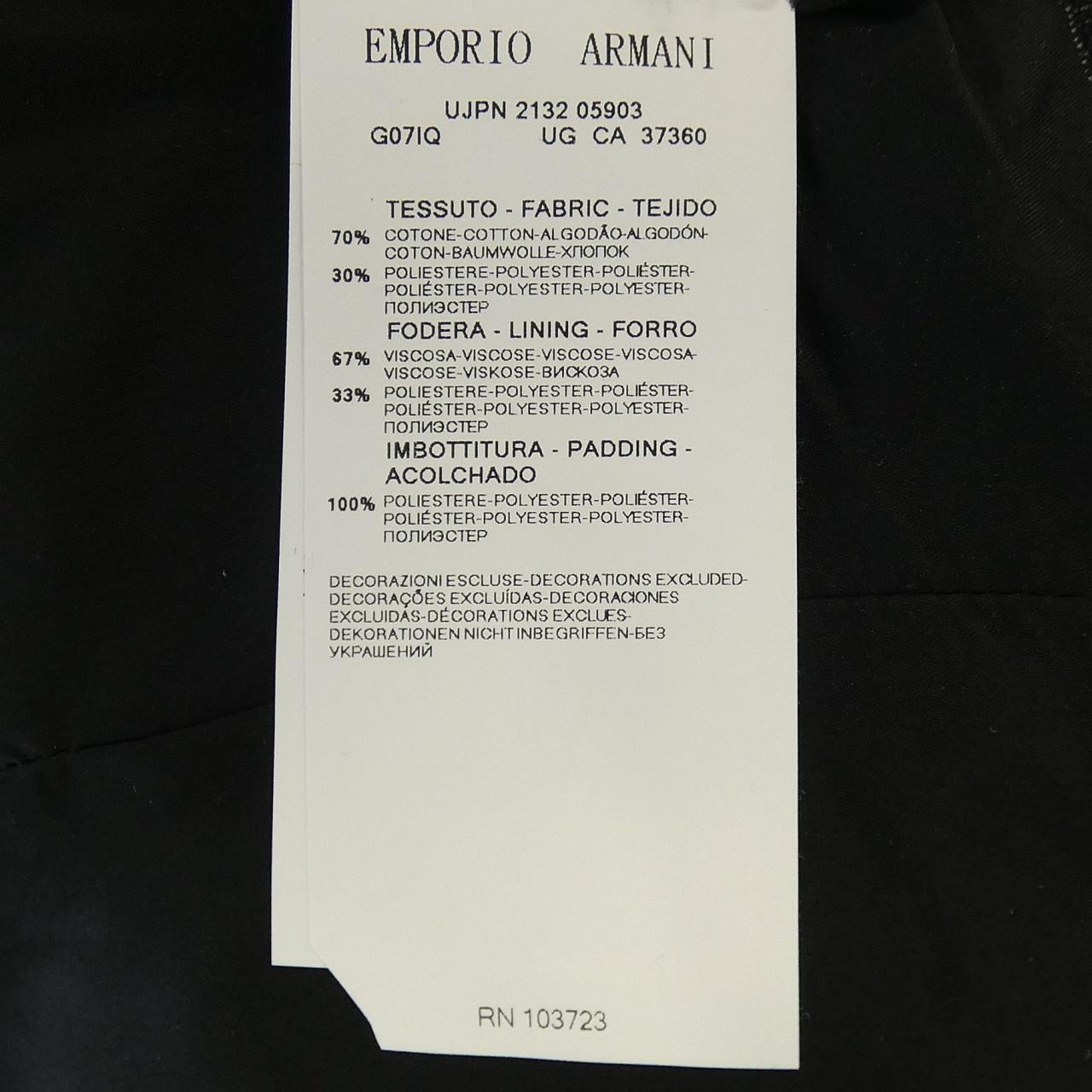 EMPORIO ARMANI JEANS スカート