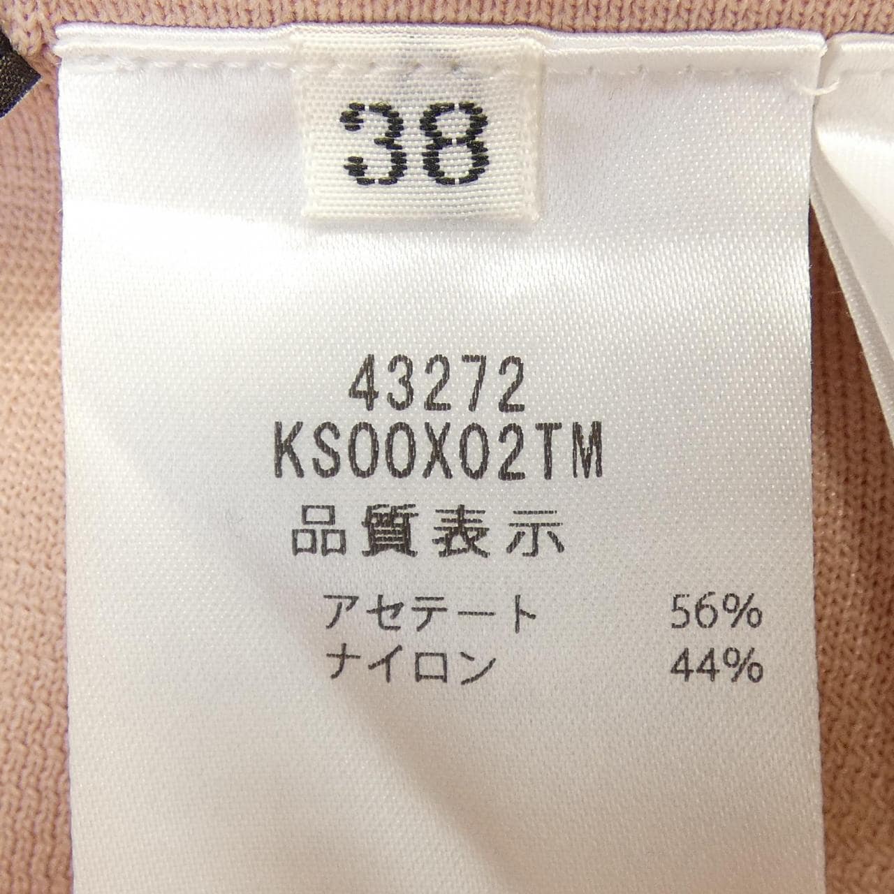 フォクシー FOXEY AMELIE 43272 ワンピース