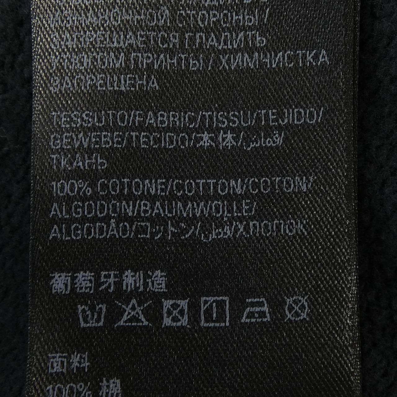 バレンシアガ BALENCIAGA 808227 TSVW5 UNISEX パーカー