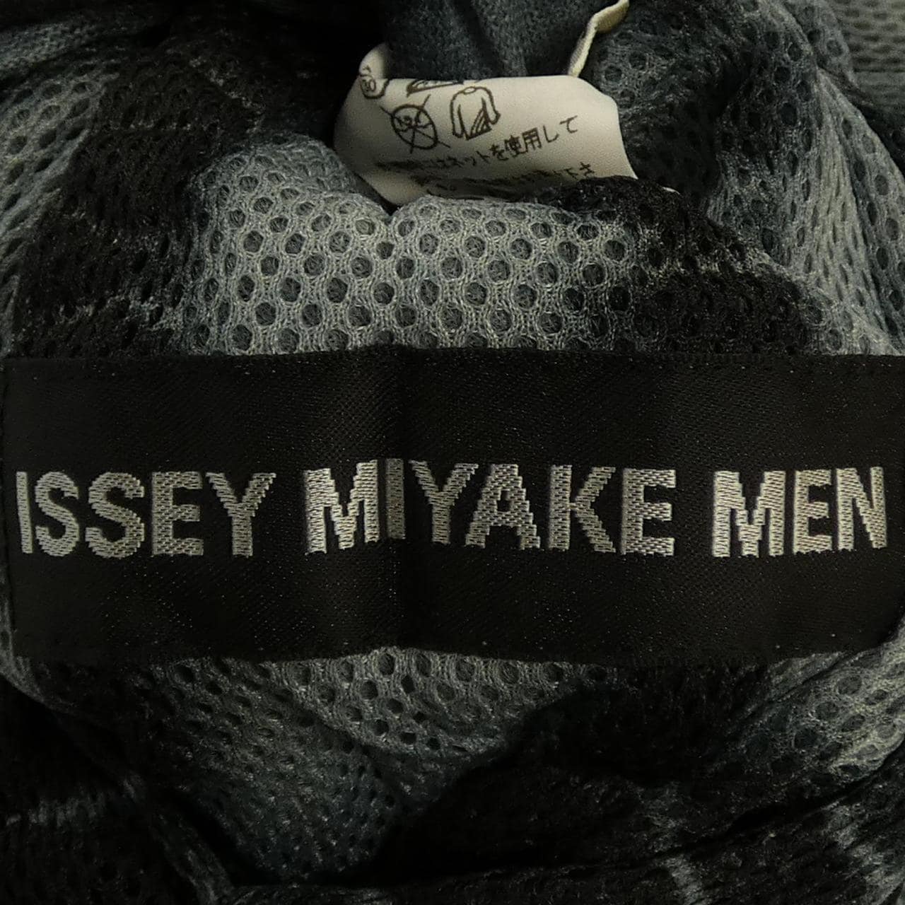 イッセイミヤケメン ISSEY MIYAKE MEN ME51KC088 ブルゾン