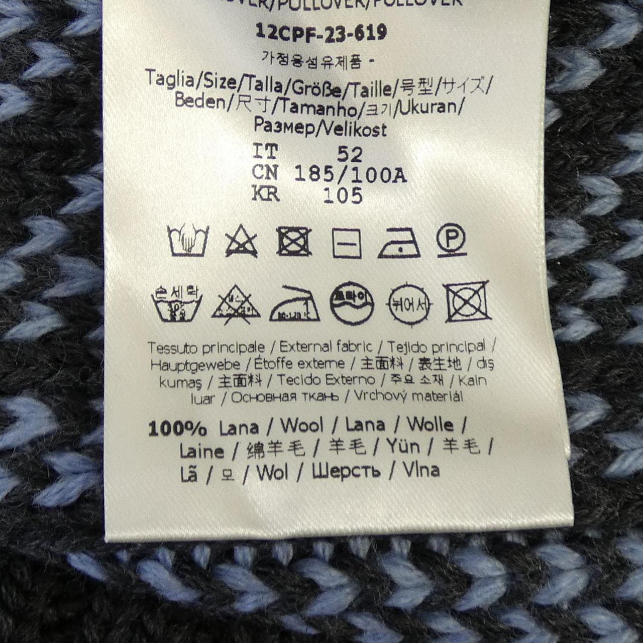 フェンディ FENDI FAE549 APPD ニット