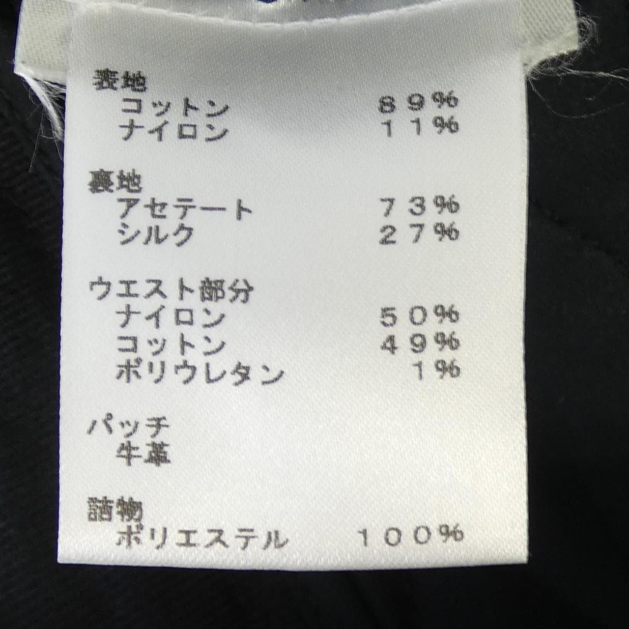ルイヴィトン LOUIS VUITTON FJSK15FED スカート
