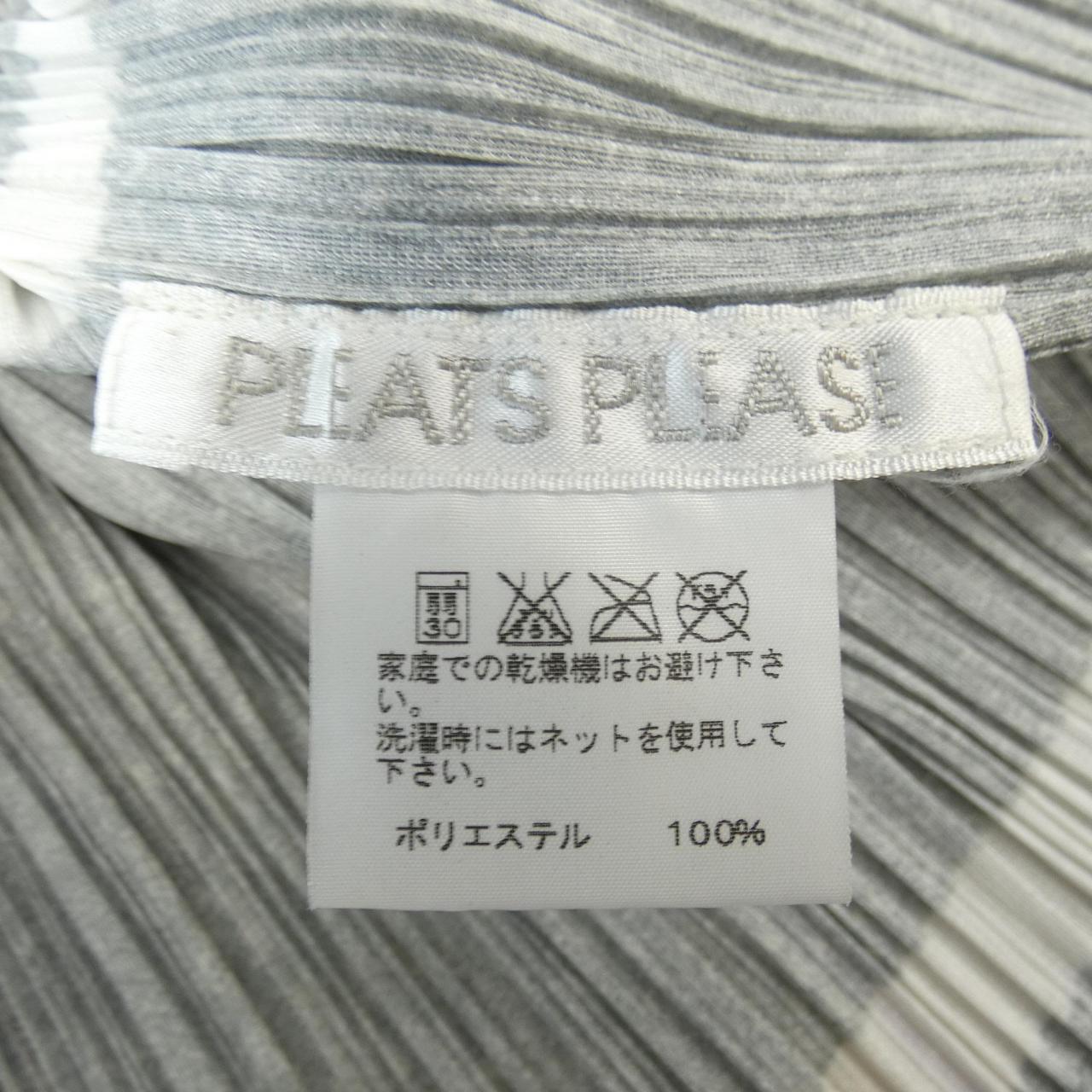 コメ兵｜プリーツプリーズ PLEATS PLEASE ベスト｜プリーツプリーズ