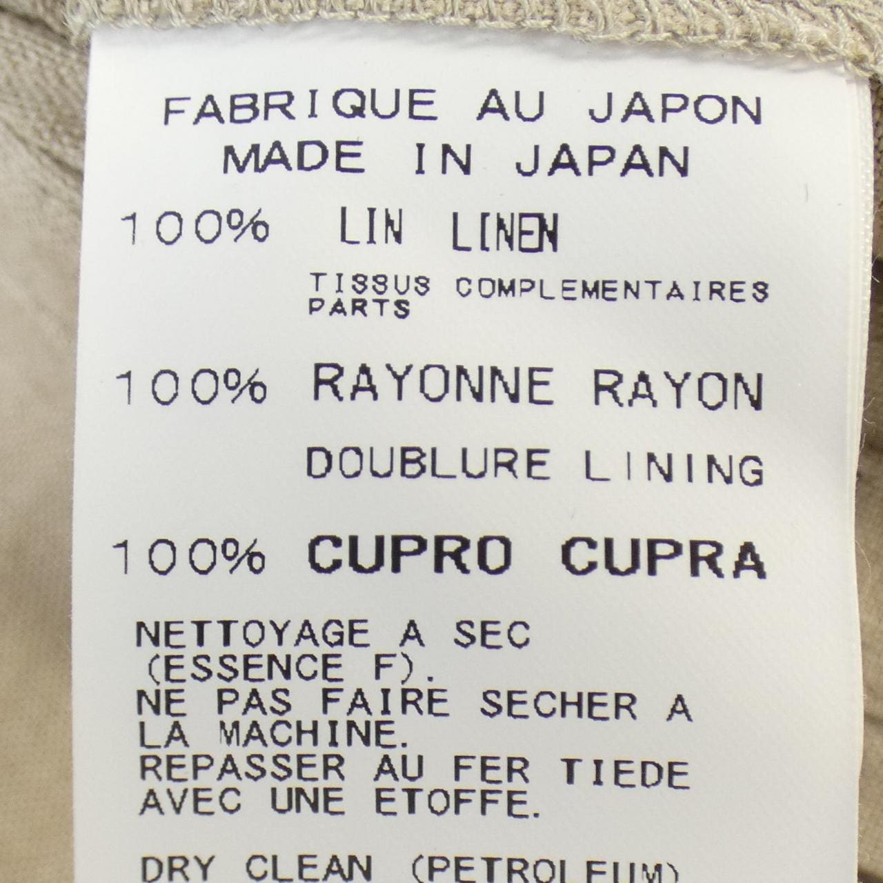 YOJI YAMAMOTO POUR外套