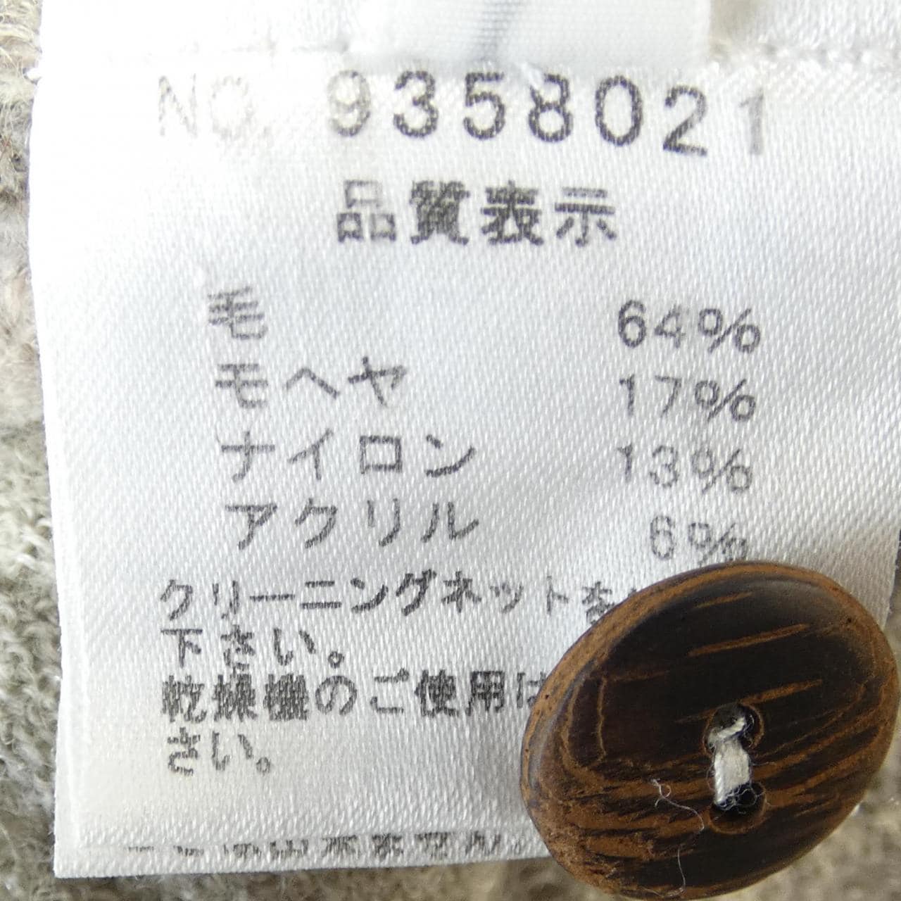 RESPIRER RESPIRER ベスト