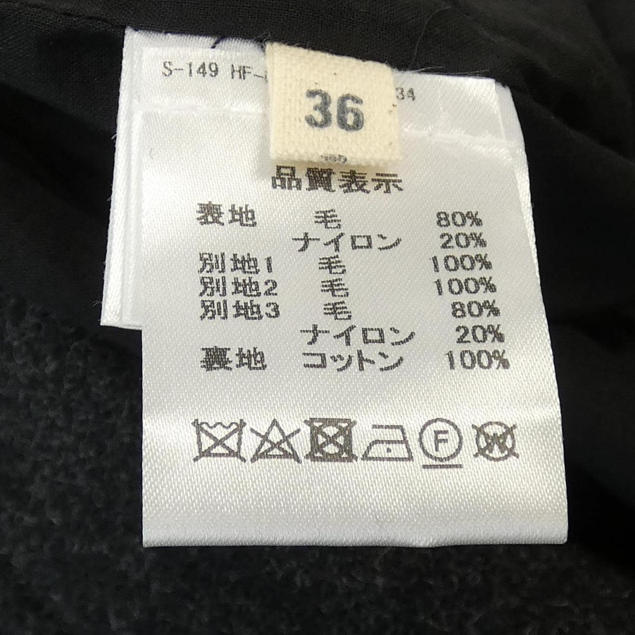 D DUE コート