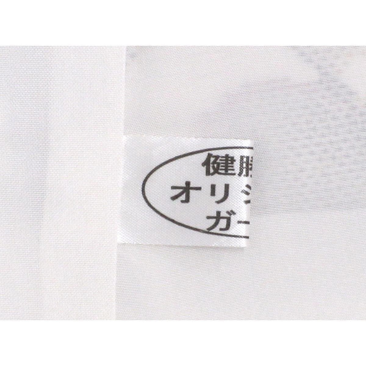[未使用品] 紬，正宗Ooshima Tsumugi附证书，7 分，L 码