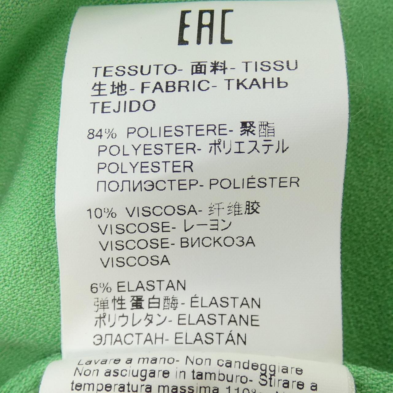 MSGM MSGM Tops