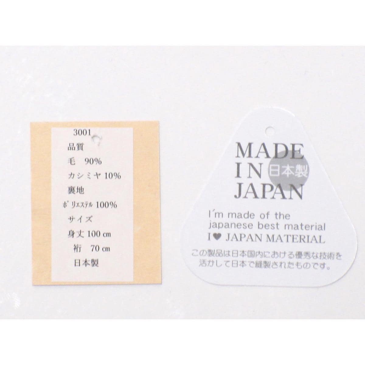 【新品】お洒落コート カシミヤ混 ヘチマ衿