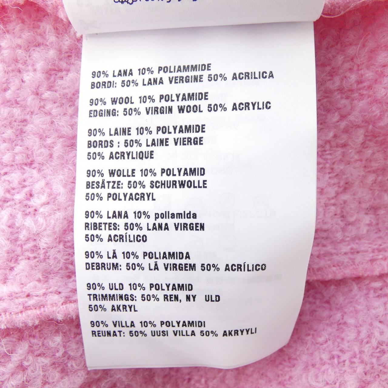 ミュウミュウ MIU MIU MH1764 2E37 カーディガン