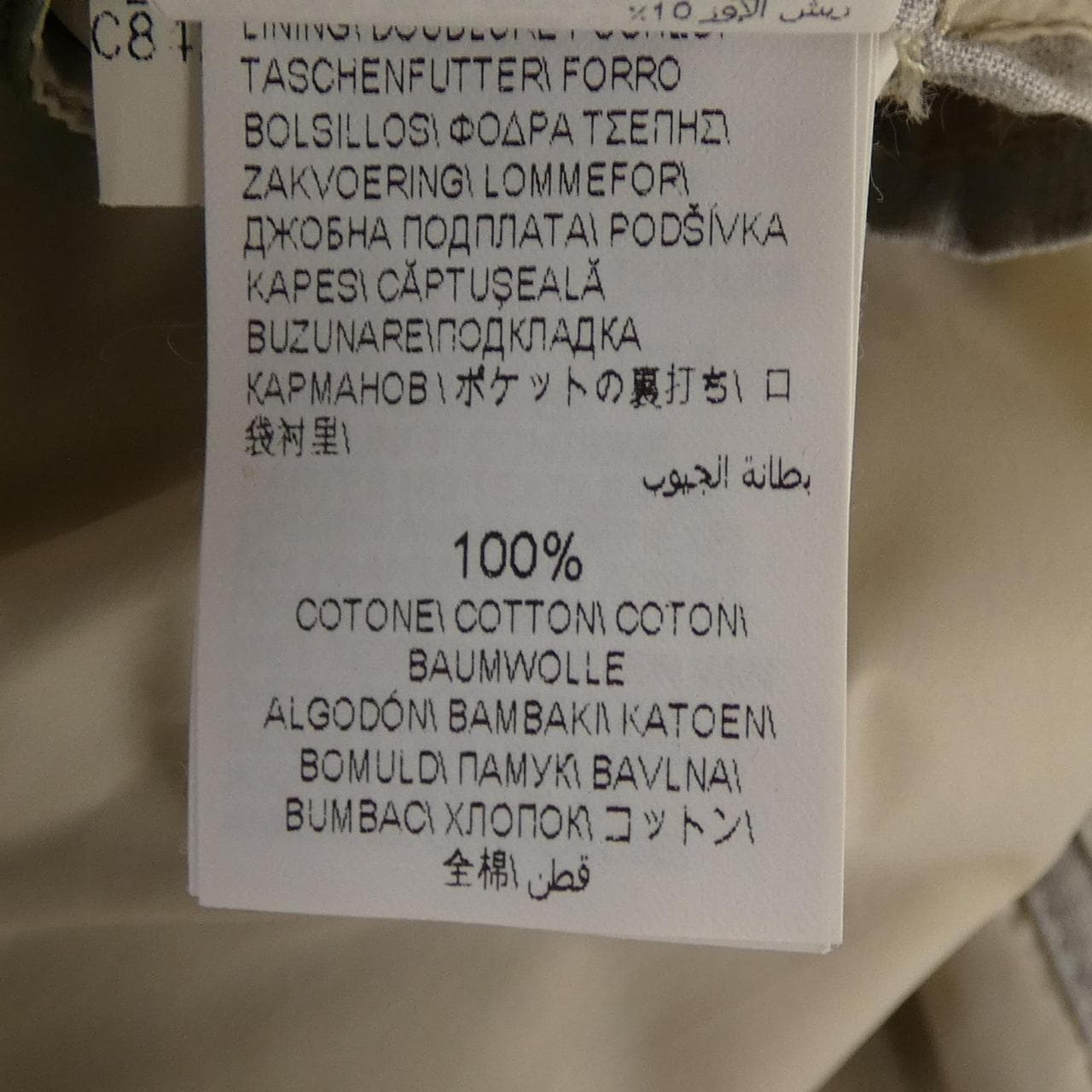 ブルネロクチネリ BRUNELLO CUCINELLI ダウンベスト