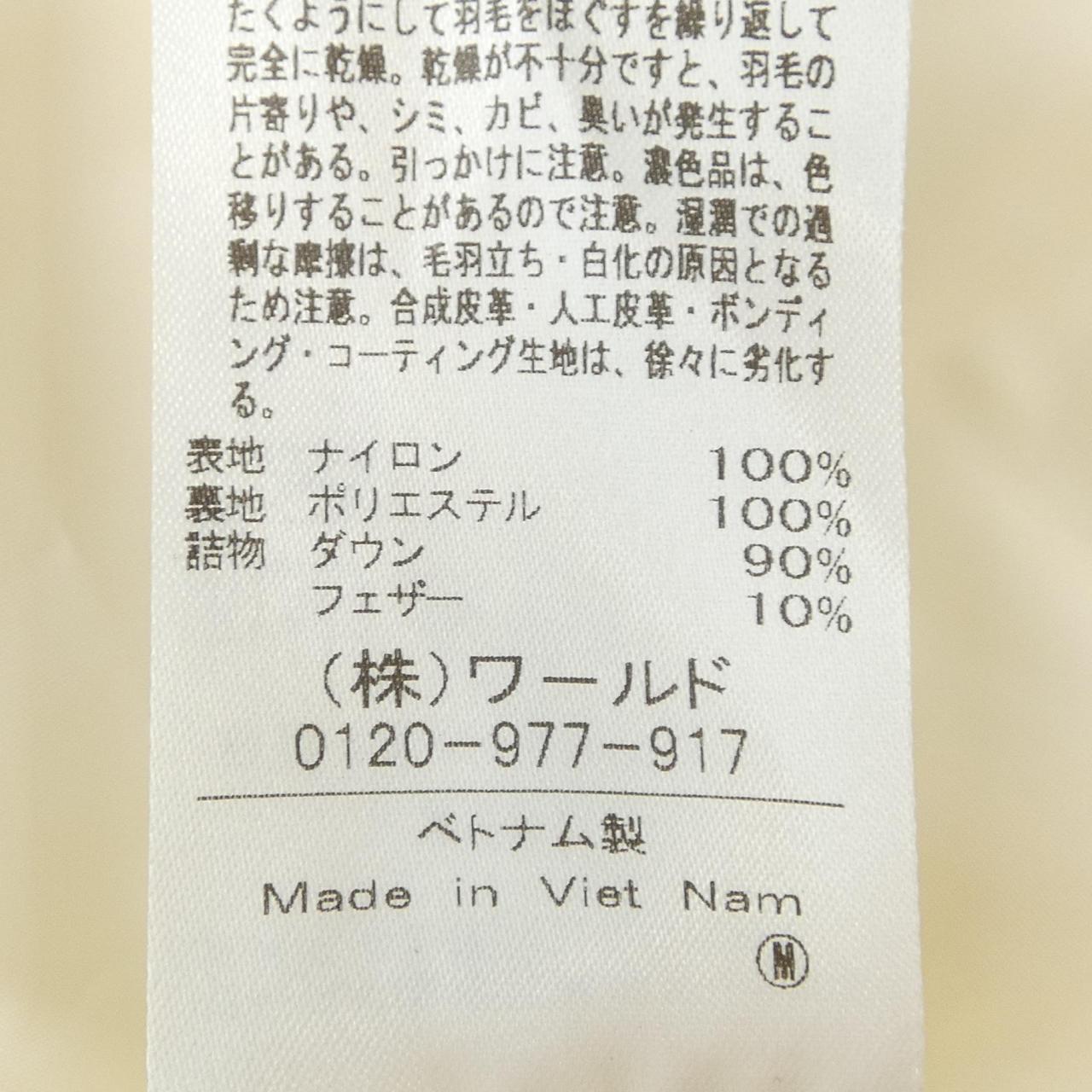 アンタイトル UNTITLED ダウンコート