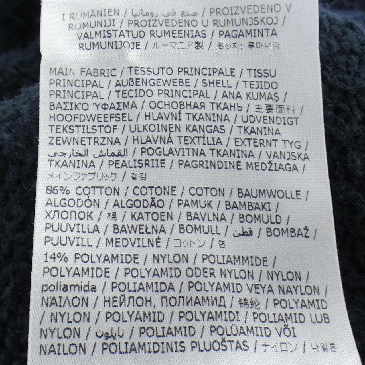 メゾンマルジェラ Maison Margiela SI0GP0001 S17664 ニット