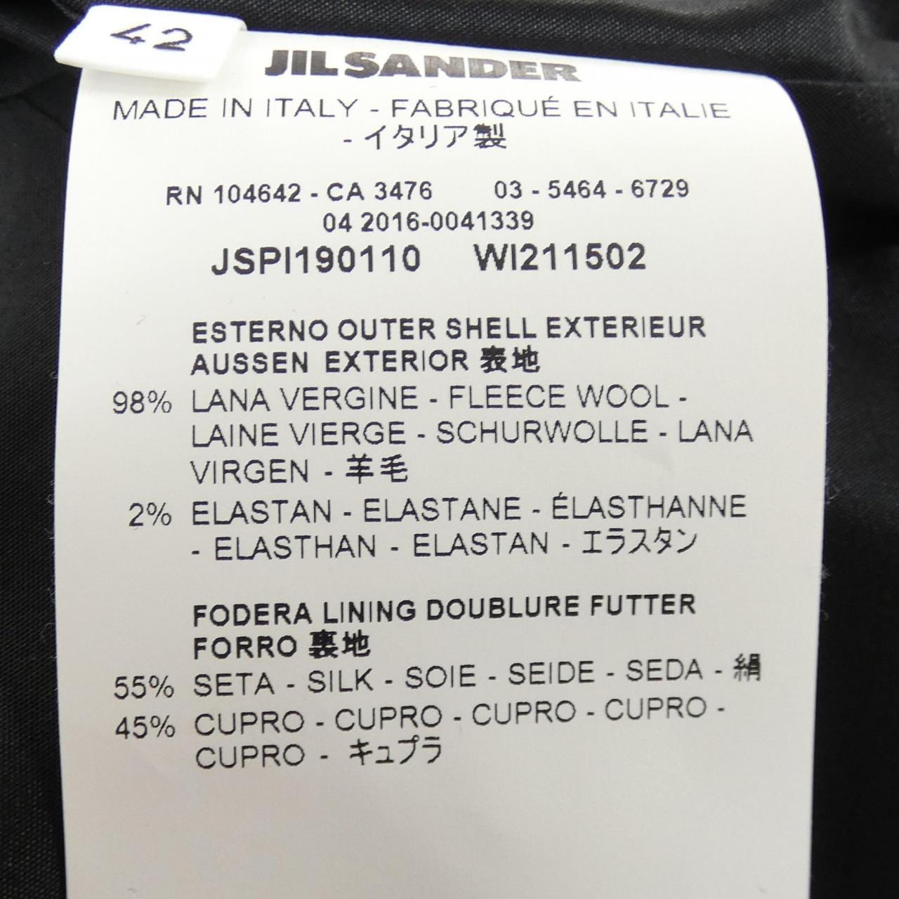 ジルサンダー JIL SANDER JSPI190110 ジャケット