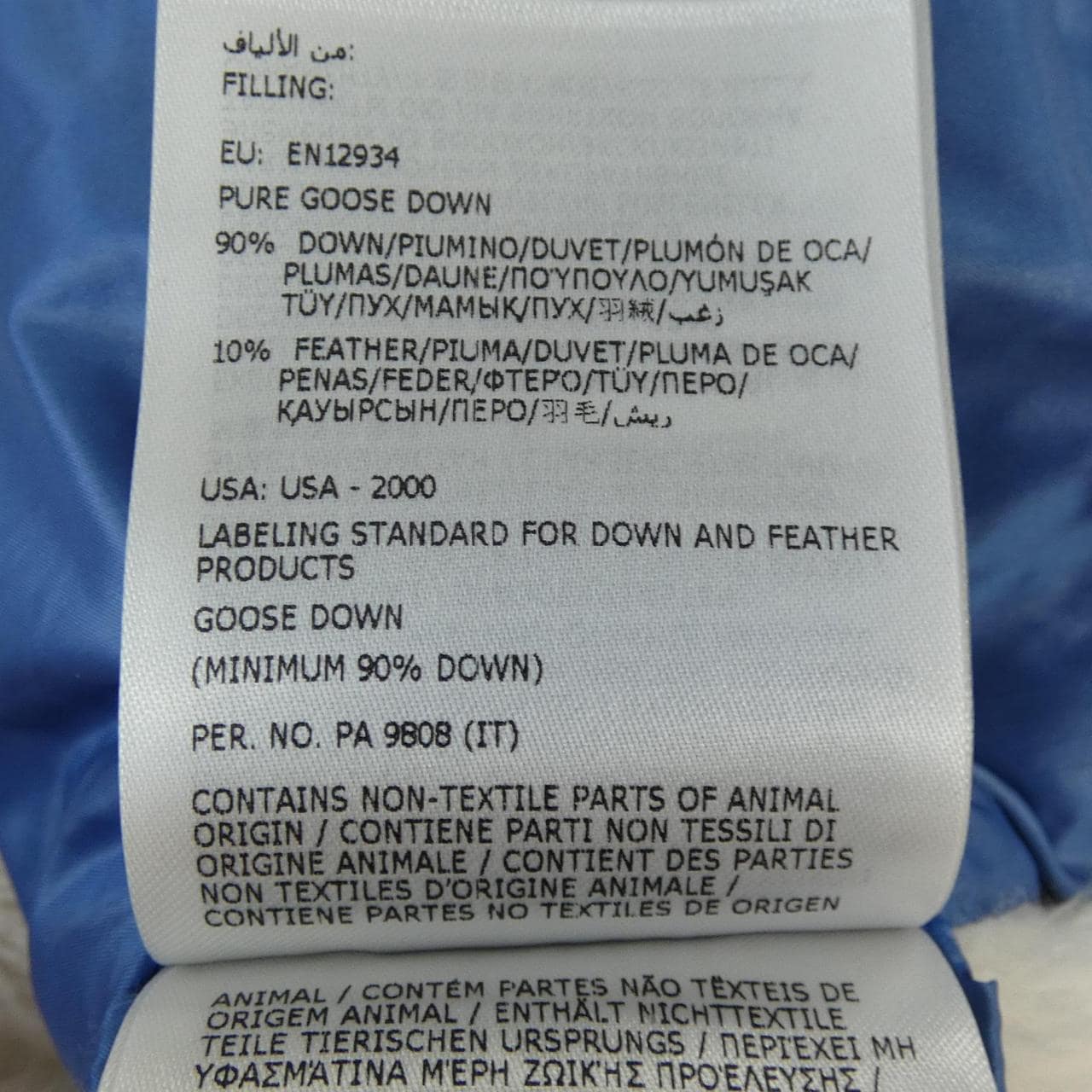 モンクレールグルノーブル MONCLER GRENOBLE 20978G00016 ダウンジャケット