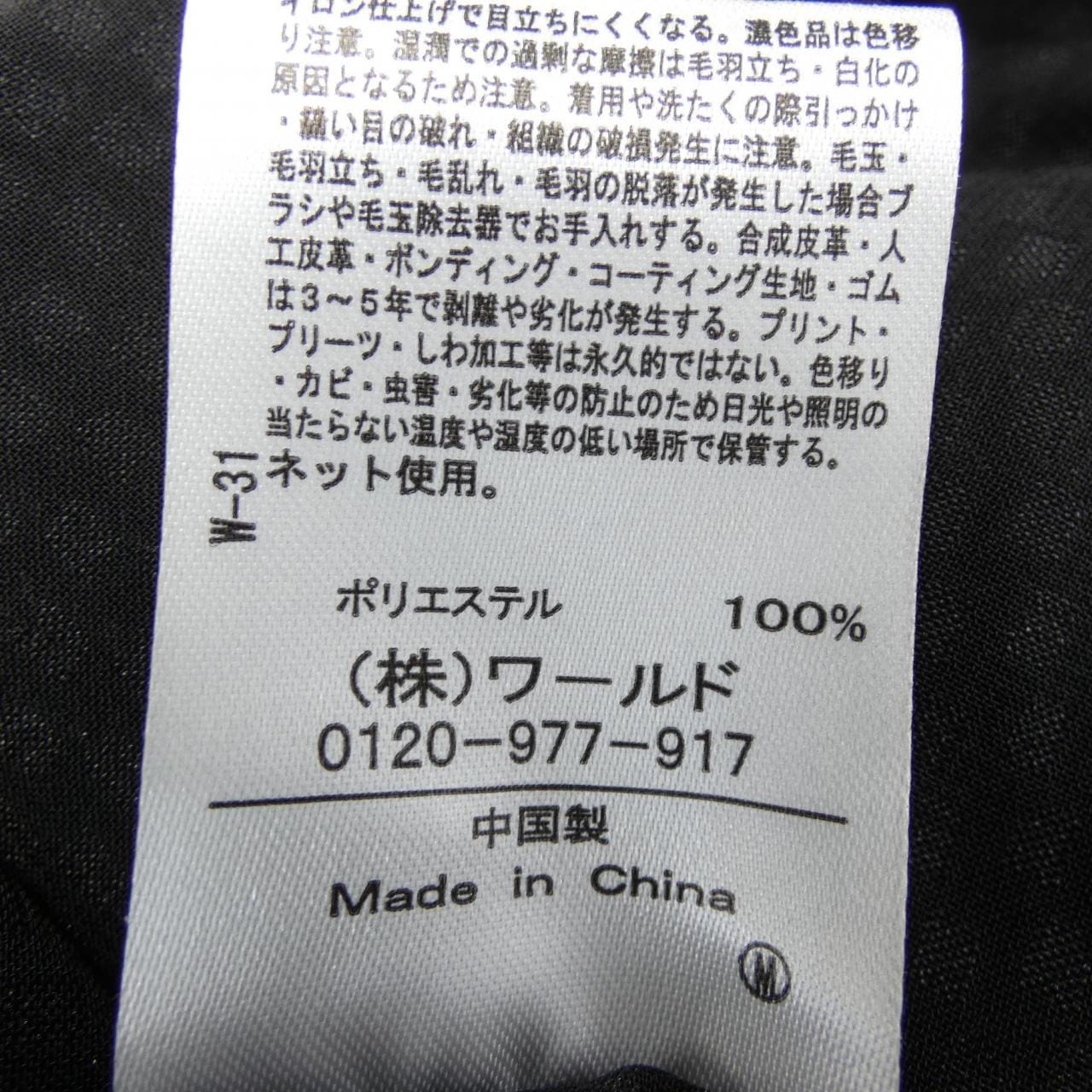 インディヴィ INDIVI トップス