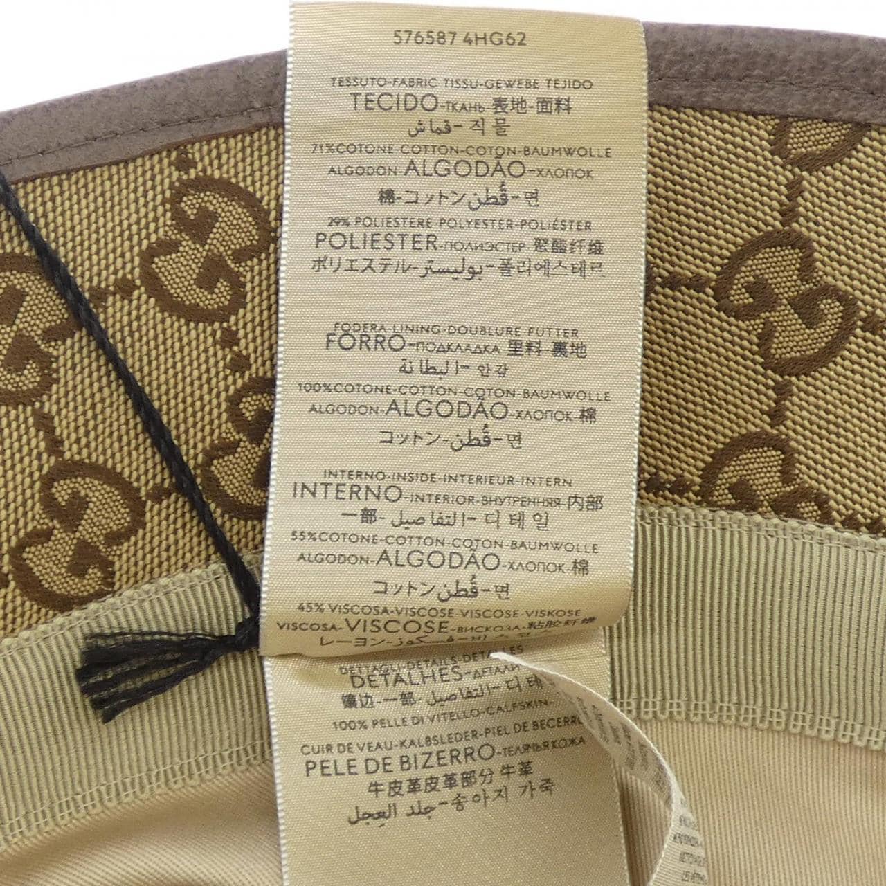 グッチ GUCCI GGキャンバス フェドラハット 576587 4HG62 ハット