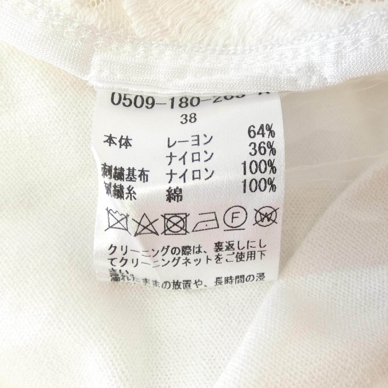 ソブ SOV. カーディガン