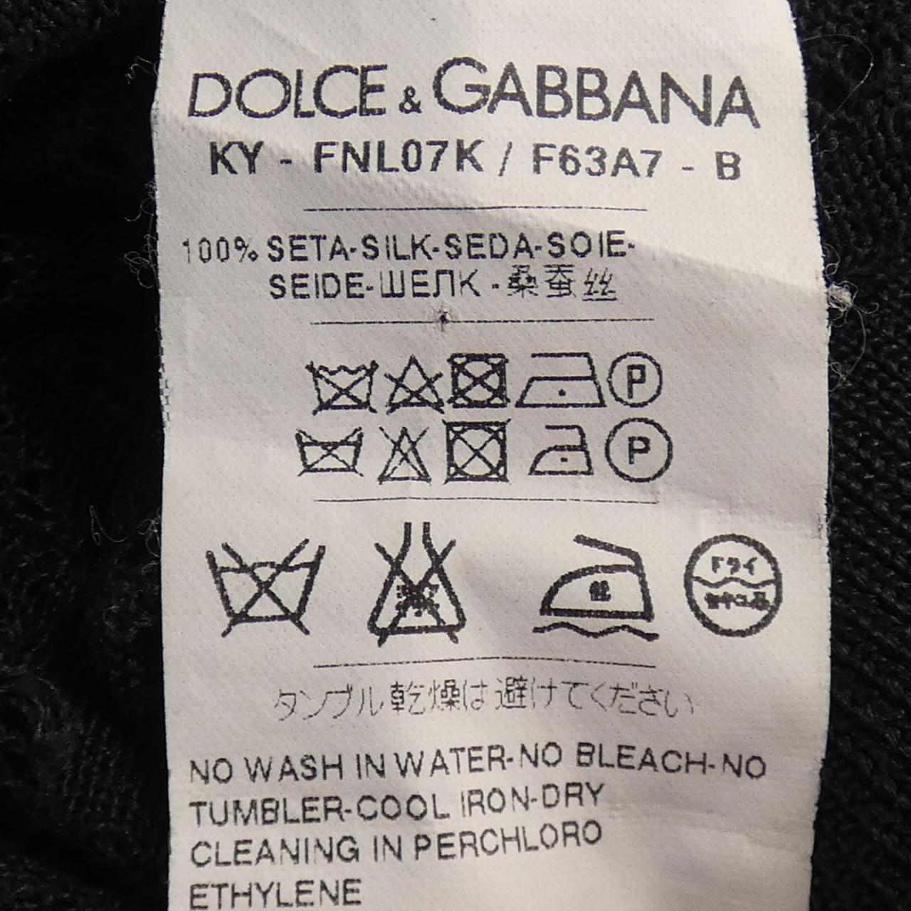 ドルチェアンドガッバーナ DOLCE&GABBANA カーディガン