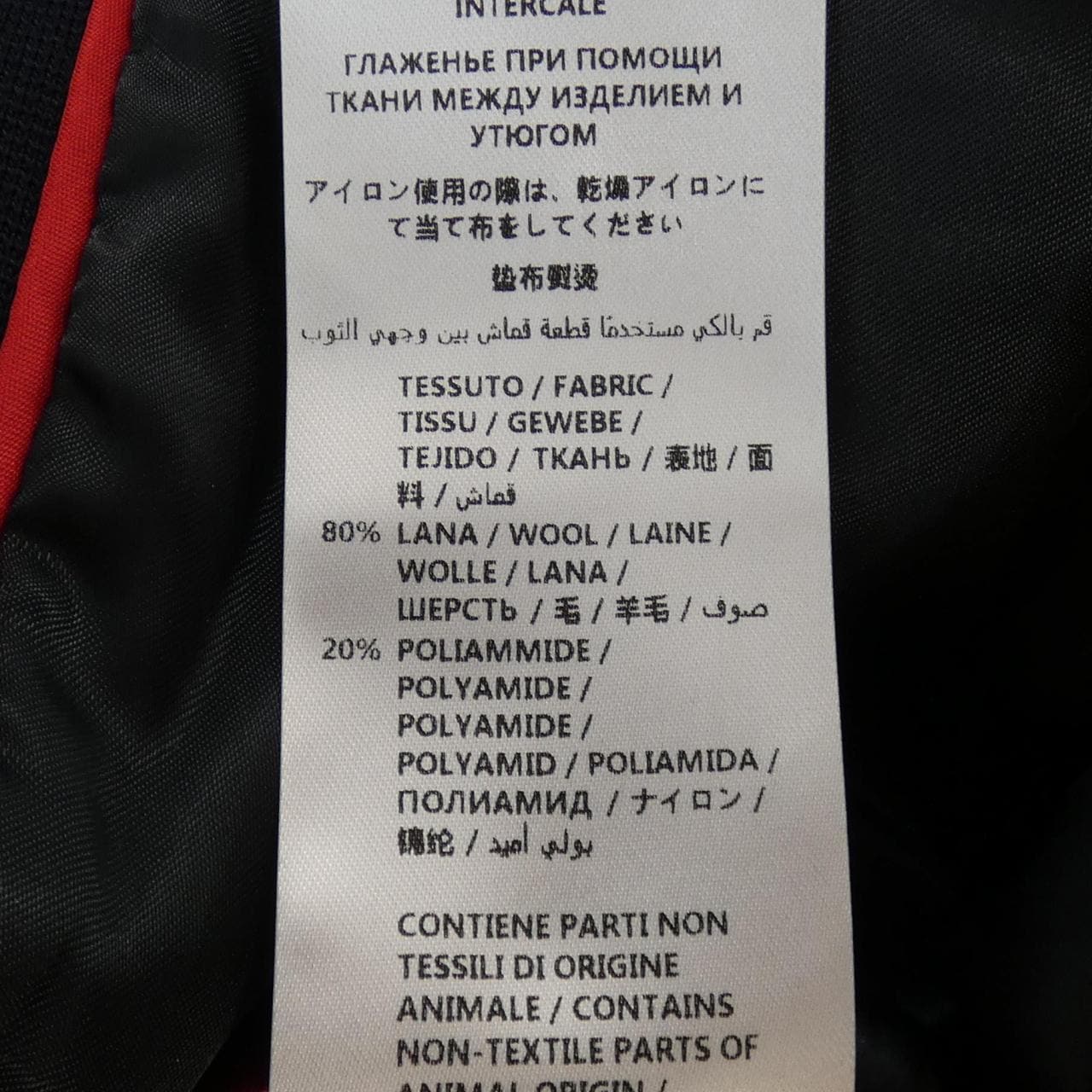 グッチ GUCCI ブルゾン