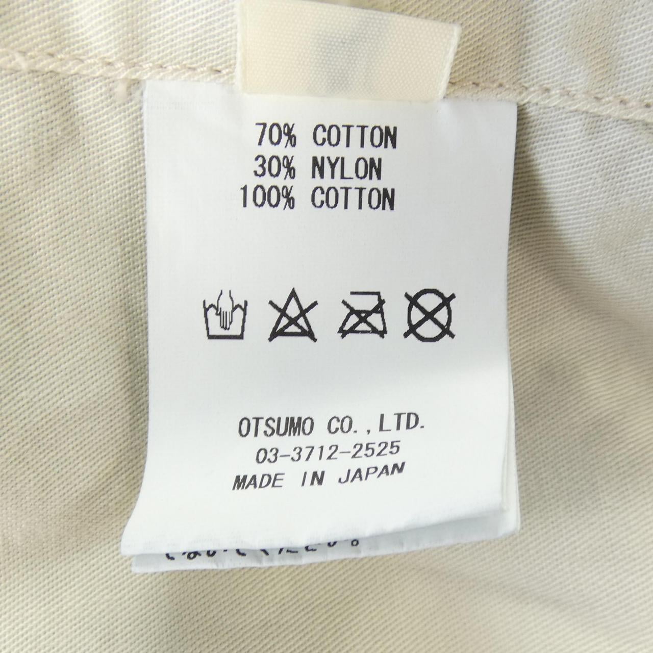 ヒューマンメイド HUMAN MADE ジャケット