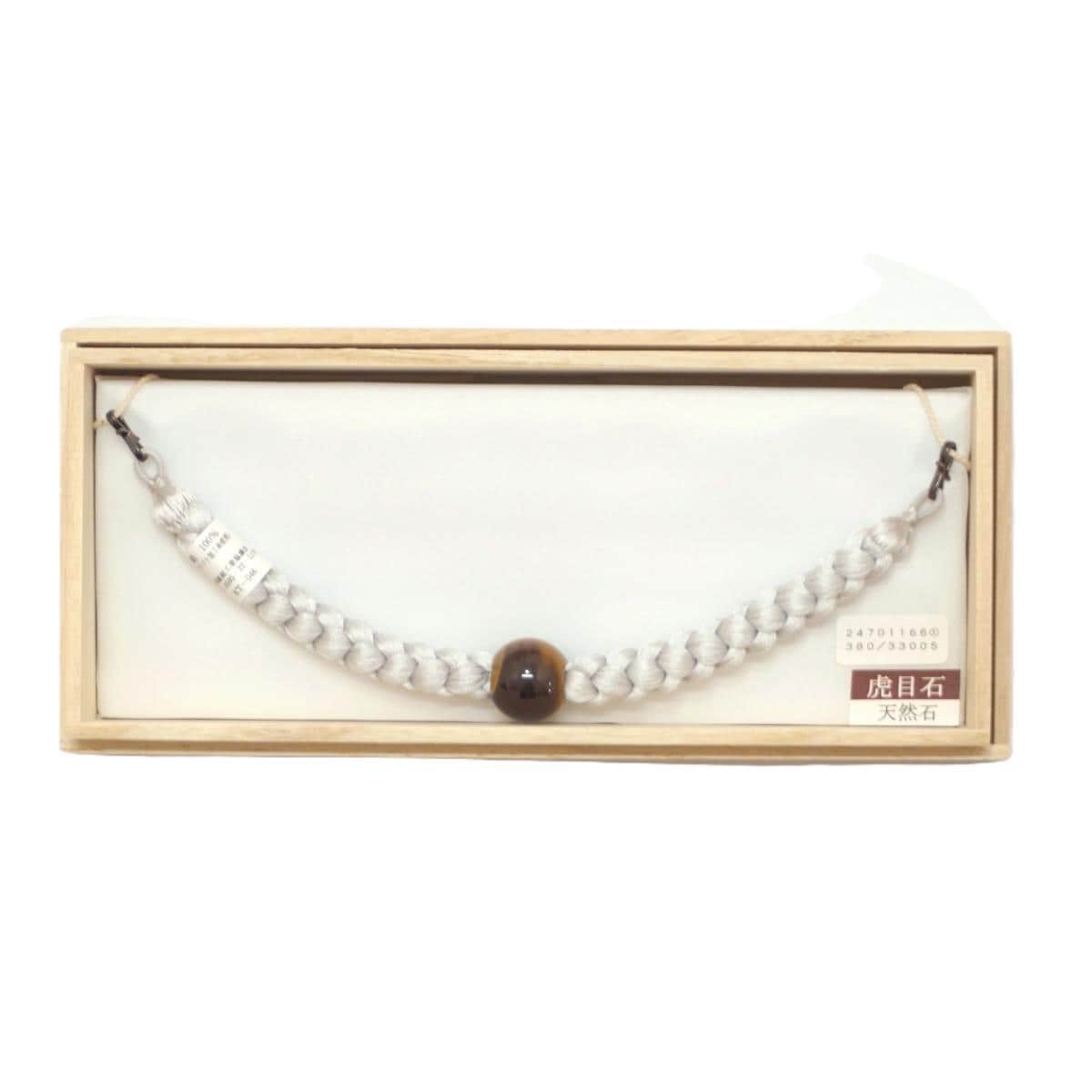 【新品】男羽織紐　虎目石