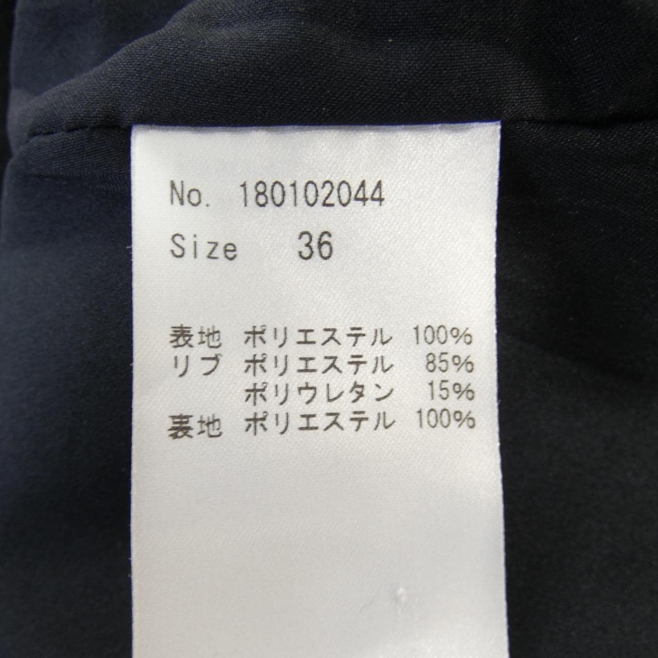 コエル COEL ブルゾン