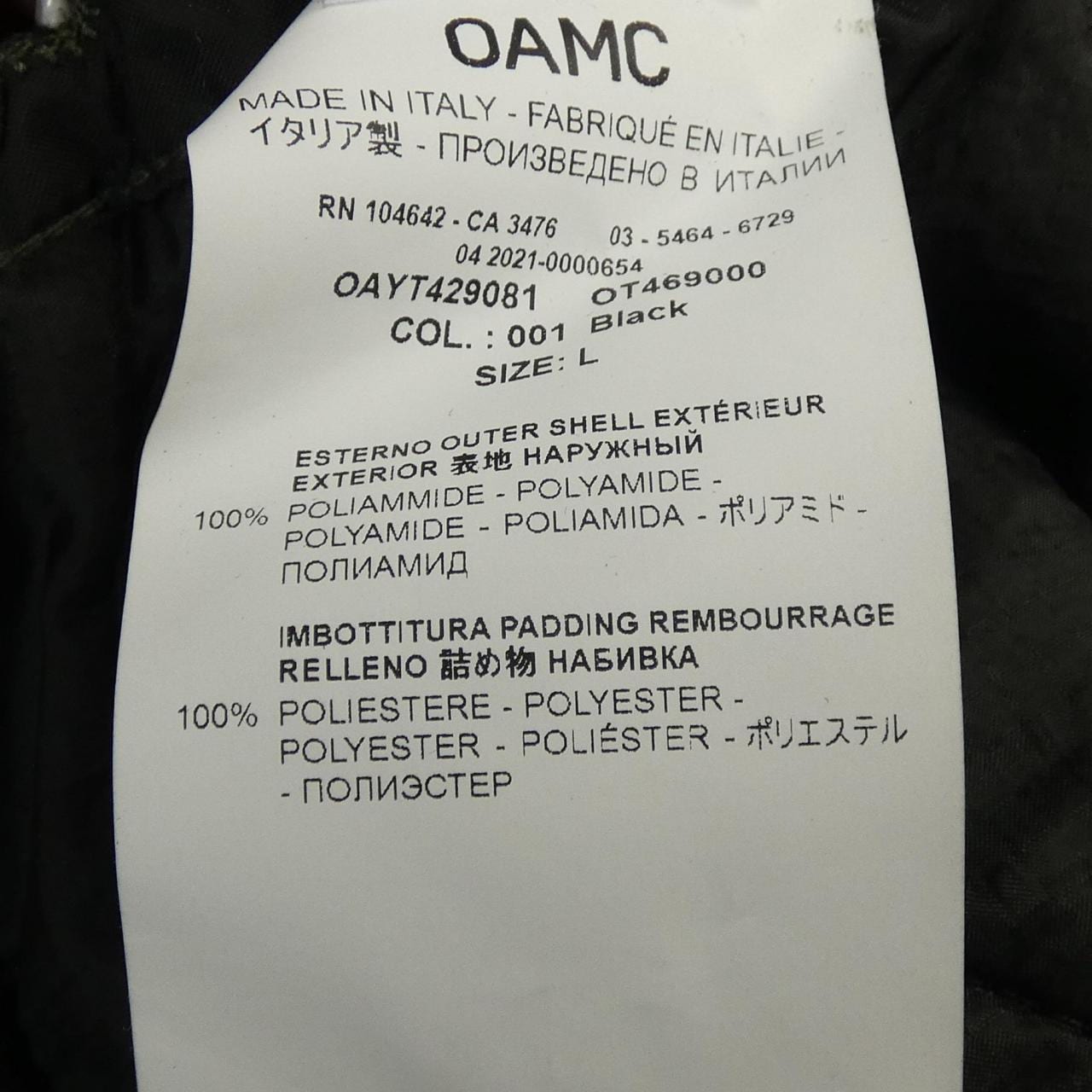 OAMC版夾克
