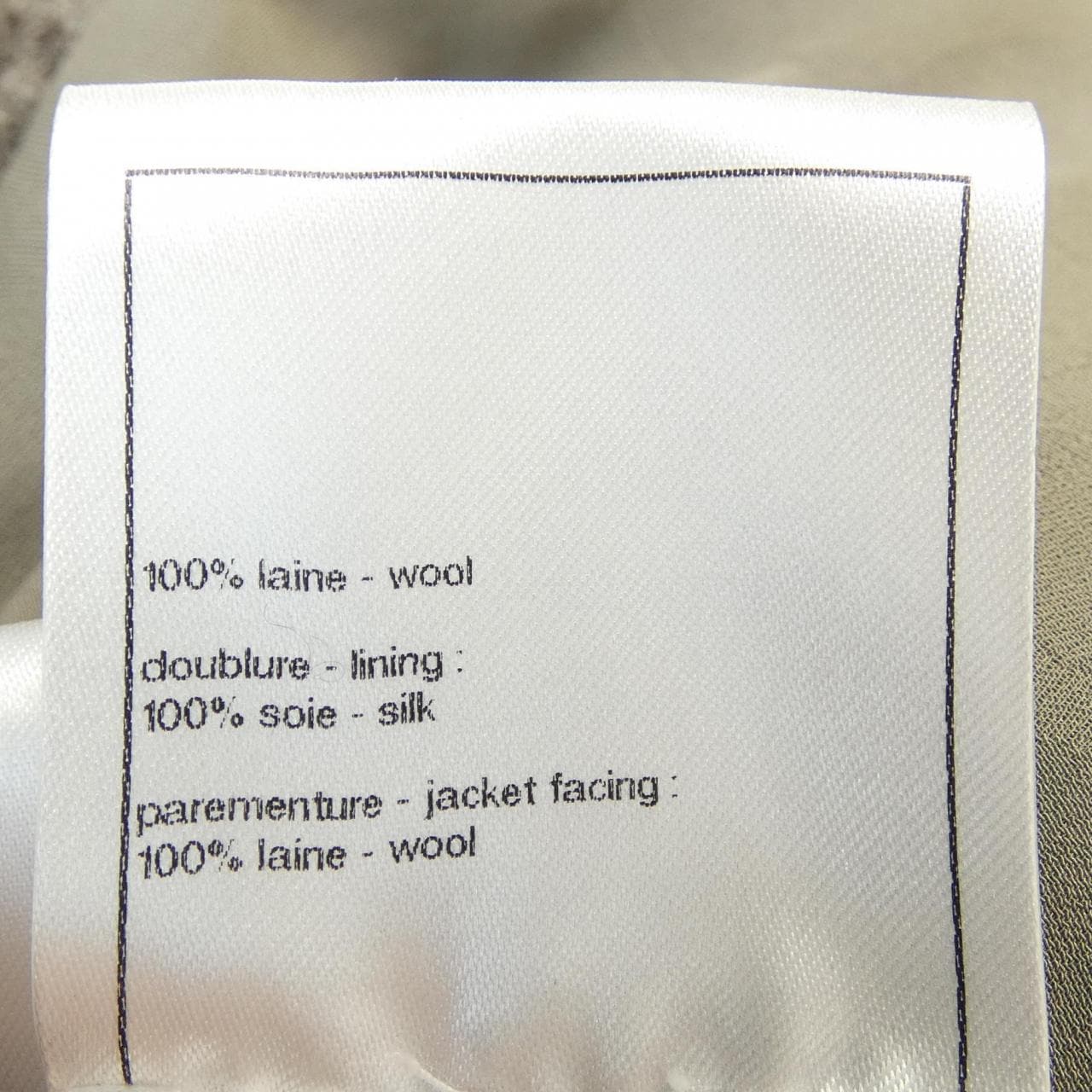 シャネル CHANEL LOOK42 P77733V65067 ジャケット