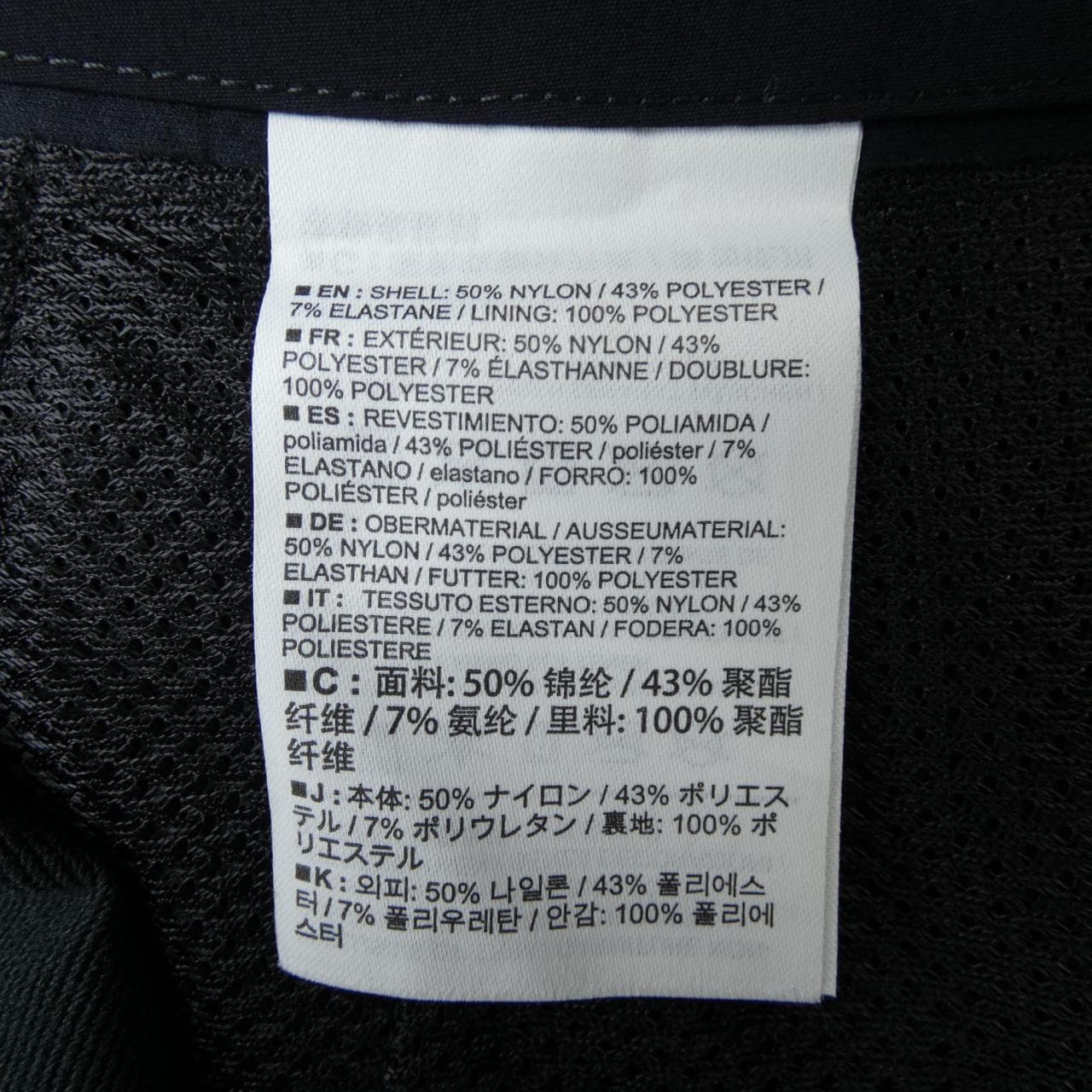 アークテリクス ARC'TERYX 27585-137624 パンツ