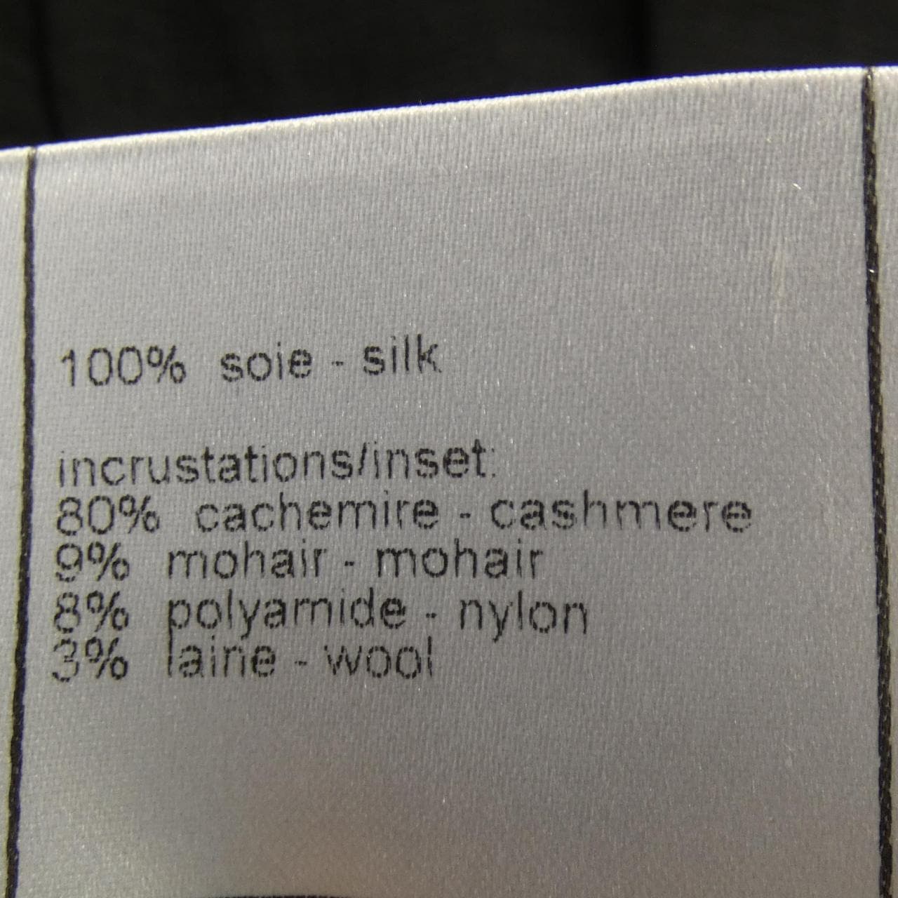 【ヴィンテージ】シャネル CHANEL P27764V12596 06C スカート