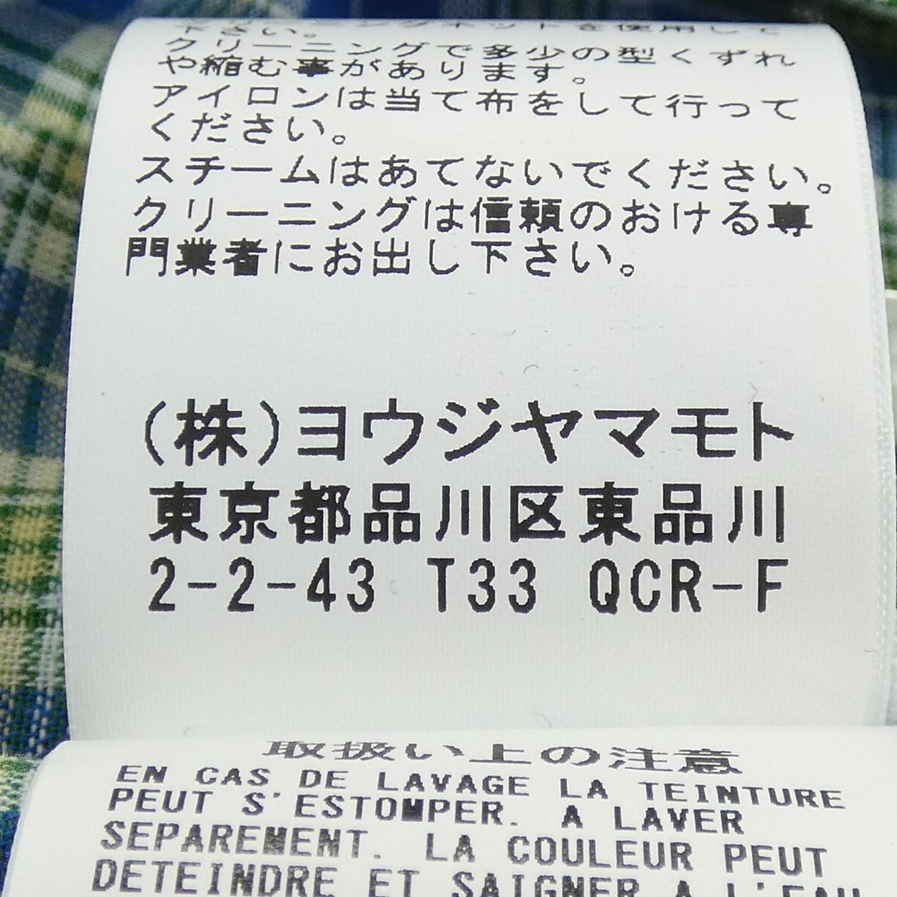 ヨウジヤマモト YOHJI YAMAMOTO FQ-B52-009 シャツ