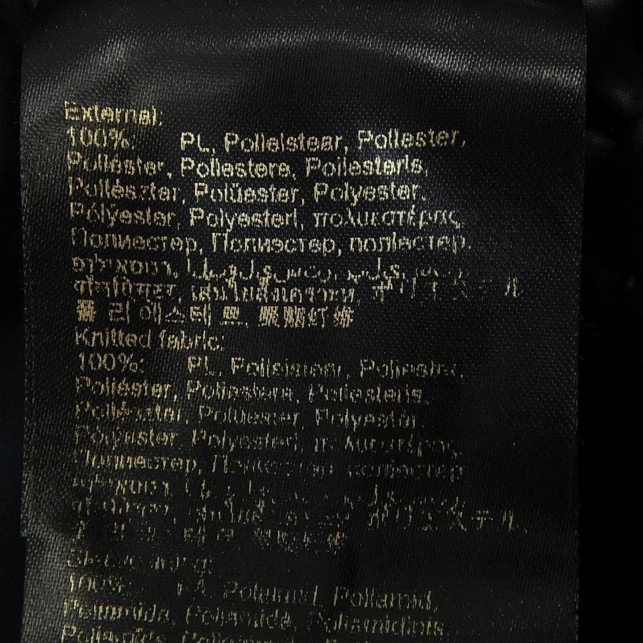 ムーレー MOORER BRETT-SKT ダウンジャケット