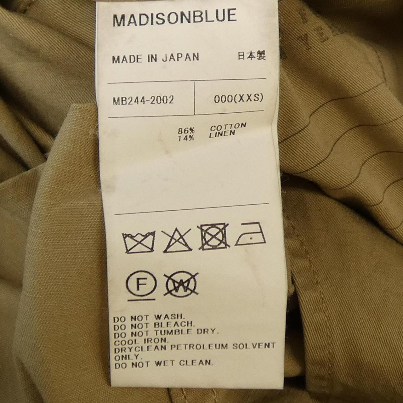 マディソンブルー MADISON BLUE MB244-2002 コート