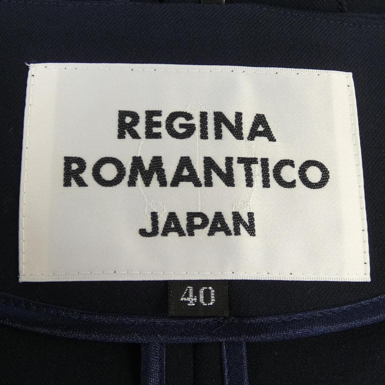 レジーナロマンティコ REGINA ROMANTICO ベスト